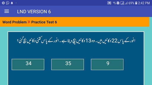LND Version 6 screenshot 8