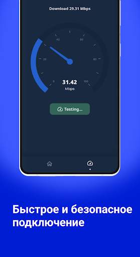 JAX VPN: быстрый и безопасный скриншот 2