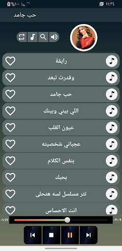 اغاني جنات 2022 بدون نت screenshot 6