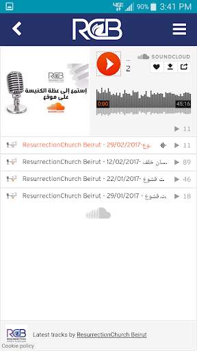 Resurrection Church Beirut screenshot 4