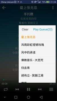 XMusic screenshot 4