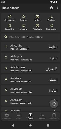Ibn e Kaseer (Ibn Kathir) Urdu screenshot 7
