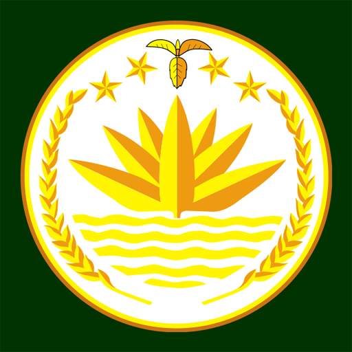 সরকারি ওয়েবসাইটসমূহ 1.1