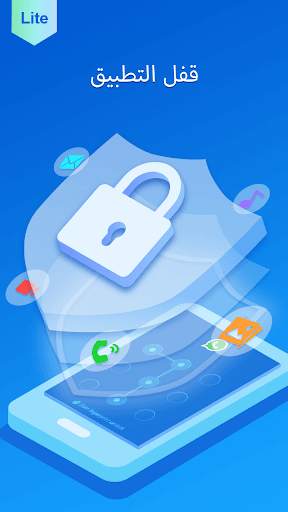 Easy Clean Lite -  تسريع & تنظيف 1 تصوير الشاشة