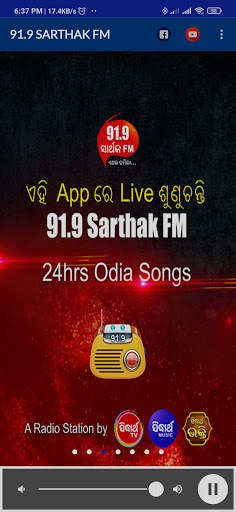 91.9 Sarthak FM screenshot 2