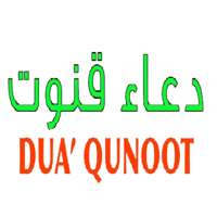 Dua e Qunoot icon