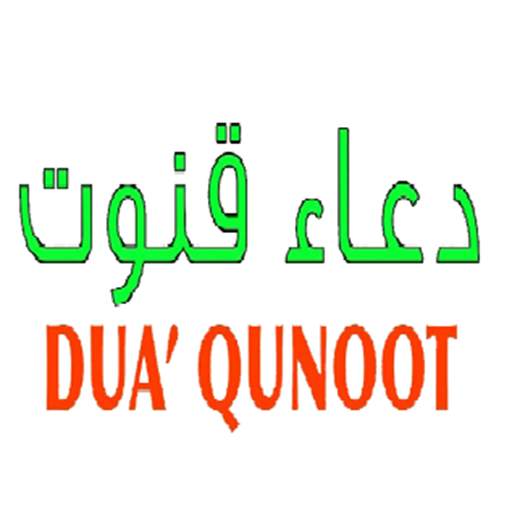 Dua e Qunoot 1.1
