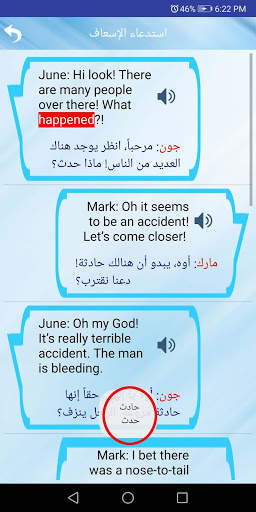 Learn English conversation screenshot 1