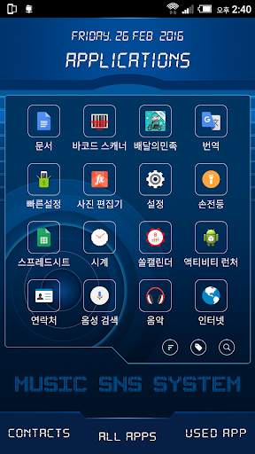 Circle total launcher theme screenshot 7