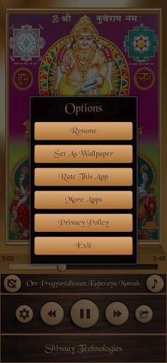 Kuber Mantra screenshot 6