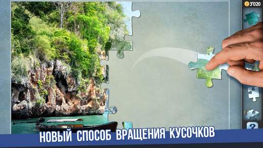 Magnetic Jigsaw скриншот 2
