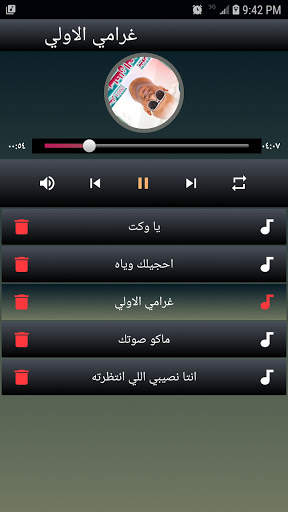 اغاني سلطان العماني  بدون نت 2021 screenshot 6