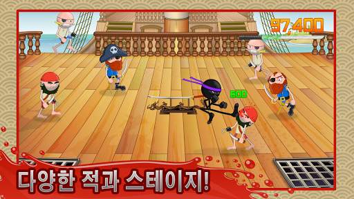 스틱닌자 스매시 screenshot 3