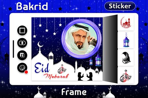 Bakrid Photo Frame screenshot 1