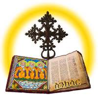 ስንክሳር * Sinksar Saints History icon