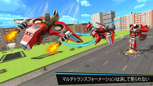 ドローンロボットカーゲーム3D screenshot 3