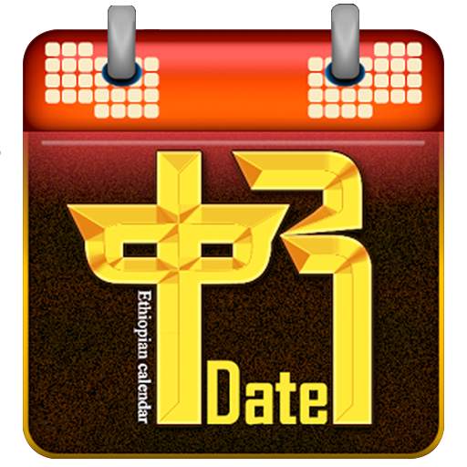 Ethiopian Calendar 1.5.5