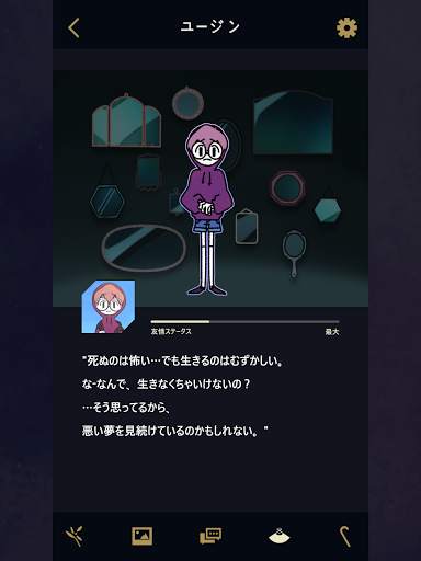 アンダーワールドオフィス!：ビジュアルノベル・アドベンチャーゲーム screenshot 3