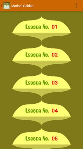 Madani Qaidah скриншот 11