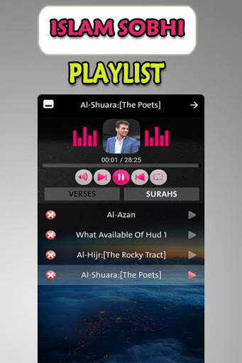islam sobhi MP3 offline2021 islam sobhi full quran screenshot 4