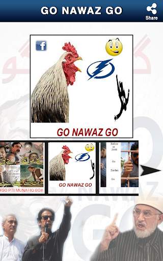 Go Nawaz Go screenshot 5
