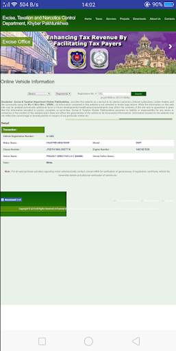 Online Vehicle Verification screenshot 11