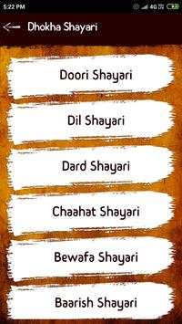 Hindi Dhokha Shayari Collection screenshot 5