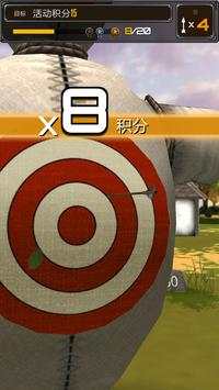 Archery Master: shooting games 2019 screenshot 4