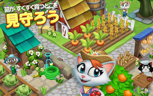Kitty City screenshot 3
