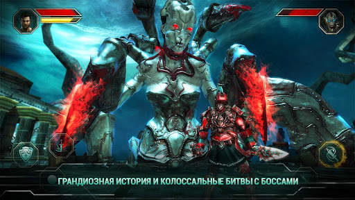 Godfire: Rise of Prometheus скриншот 10