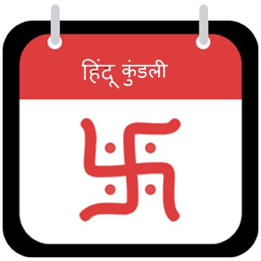Hindu kundli 1.19