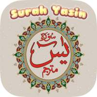 Surat Yasin
