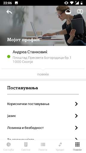Mojot A1 screenshot 6