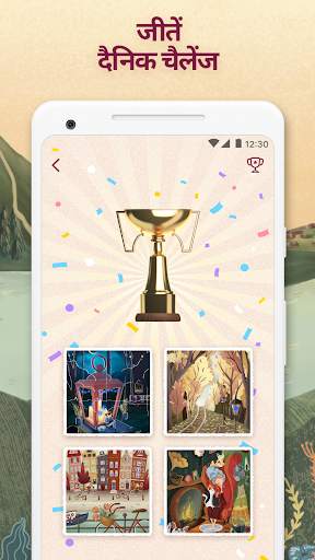 Art Puzzle - puzzle games स्क्रीनशॉट 4