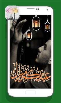 Islam Photo Stickers screenshot 2