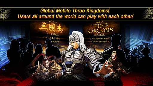 Three Kingdoms Global screenshot 2