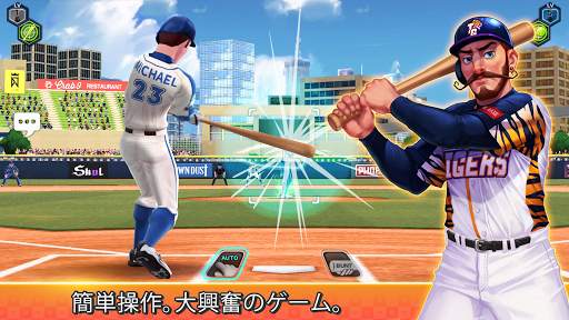 Baseball Clash: リアルタイム野球ゲーム screenshot 1