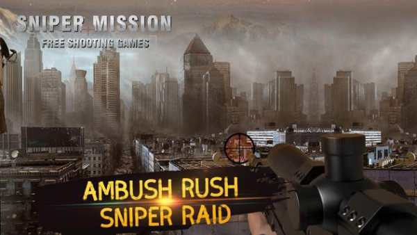 Sniper Mission screenshot 4