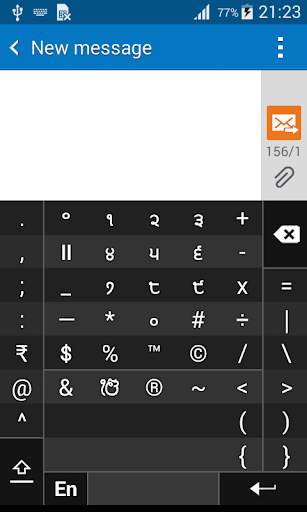 Swarachakra Punjabi Keyboard screenshot 8