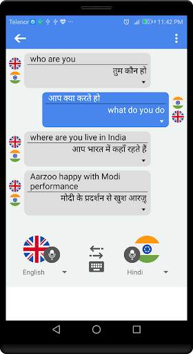 Language Translator 2021 voice & Image translation 1 تصوير الشاشة