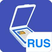 Russian OCR Data