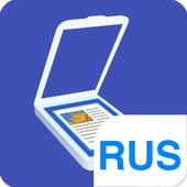 Russian OCR Data 5.0