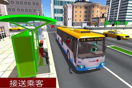 Metro Bus driver 2020: Driving simulator games 3D screenshot 3