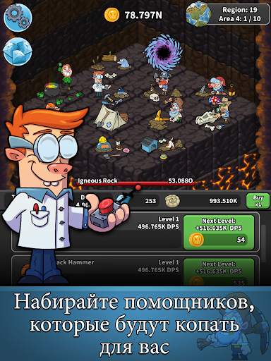 Tap Tap Dig: Idle Clicker Game скриншот 11