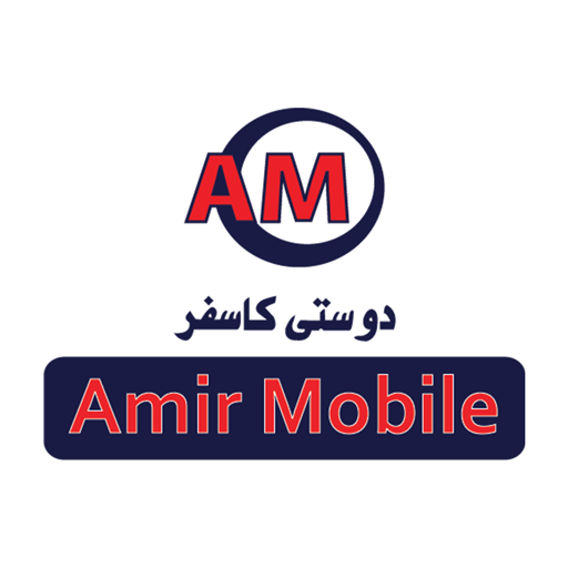 AMIR MOBILE أيقونة