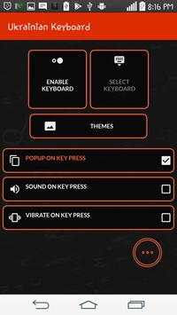 Ukrainian Keyboard screenshot 7