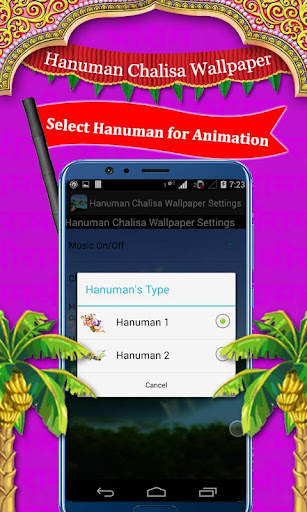 Hanuman Chalisa Wallpaper screenshot 4