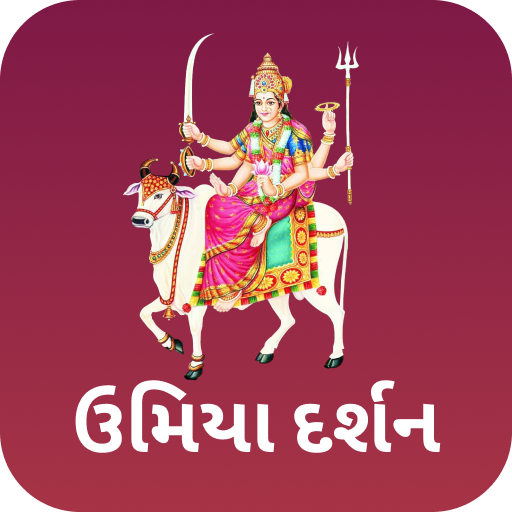 ikon Umiya Darshan
