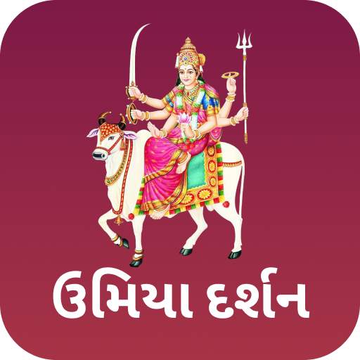 Umiya Darshan 1.4