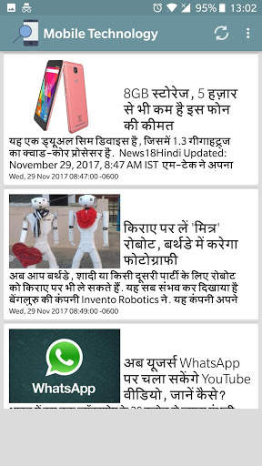 Mobile Technology News screenshot 4